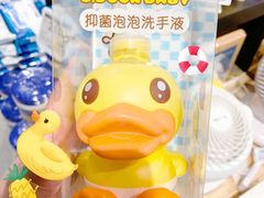 小黄鸭洗手液-7fresh七鲜(大族广场店)