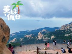 -崂山仰口游览区