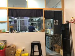 -禾气食店