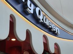 -DQ·蛋糕·冰淇淋(阜盛道店)