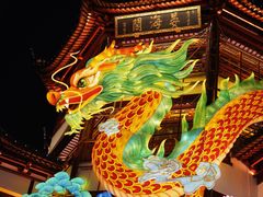 -豫园