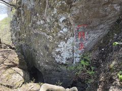 -五女山景区