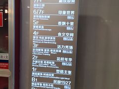 -吾悦广场(南京鼓楼店)