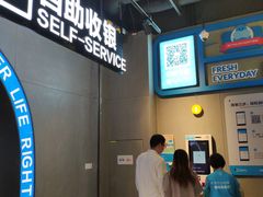 -盒马鲜生(皇庭广场店)