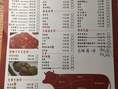 -牛很鲜潮汕牛肉火锅(朝晖路店)
