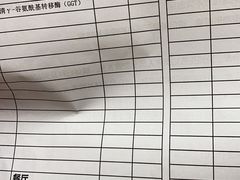 -瑞慈体检上海陆家嘴机构