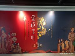 -宣城市博物馆