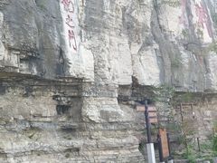 -青州市云门山风景区