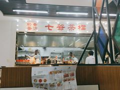 -七爷清汤腩·港式茶餐厅(世博店)