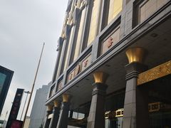 -沈阳皇朝万鑫酒店