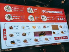 -李兰英湖南面馆(护国路店)