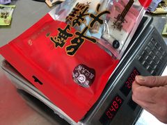 -殷记大糕(盐城阜宁江苏嘉隆国际大酒店店)