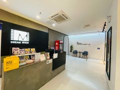 -梦想空间私人影院(金山万达店)