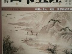 -新华书店(泉城路店)