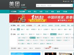 -美团网
