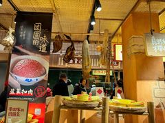 -田小狗的饭店(碧桂园店)