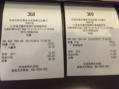 -麦当劳(无锡滨湖万达店)