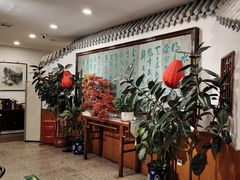 -新川办餐厅
