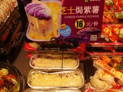 -池田寿司·4H鲜作(西直门凯德华联店)
