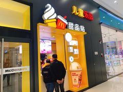 门面-麦当劳(融创茂店)