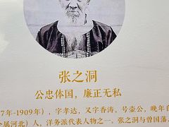 -贤良祠