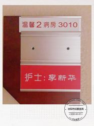 -沈阳市妇婴医院