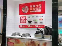 -乡村基(两江新区黄山大道第二餐厅)