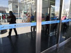 -青藏高原自然博物馆