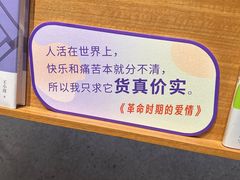 -PAGEONE(北京坊店)