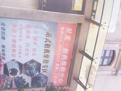 -星光摄影器材城