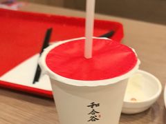-和合谷(北新桥店)