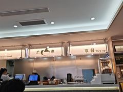 -康乐(滨江道店)
