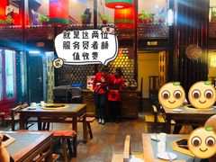 大堂-陈府大宅门成都火锅·手切鲜肉(太原街店)