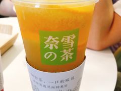 -奈雪的茶(漫广场店)