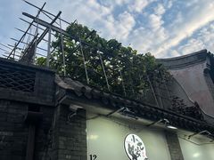 -烟袋斜街
