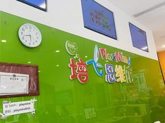 -培飞思维启蒙·益智游戏·科学探索(城西银泰店)