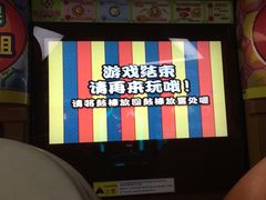 -大玩家(通州万达广场店)