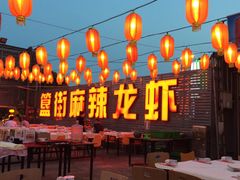 -簋街仔仔小龙虾(总店)