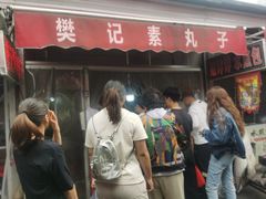 -王庄市场
