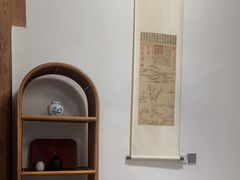 -道南書院·私房菜·早午茶·茶馆