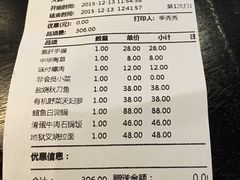 -小十料理(新城店)