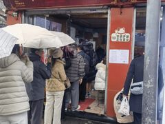 -洞子口张老二凉粉(文殊院店)