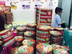 -珍妮曲奇聪明小熊(上环店)