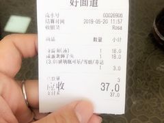 -好面道大肠面(中华路店)