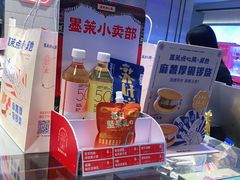 -墨茉点心局(梅溪湖新天地一店)