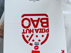 -必胜客(威高广场店)