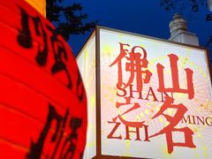 -兆祥公园