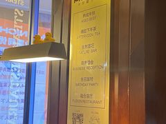 -MONICH牛排融合餐厅(和义大道购物中心店)