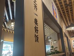 -洪兴砂锅·融合砂锅菜(三站店)
