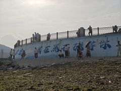 -黑石礁公园